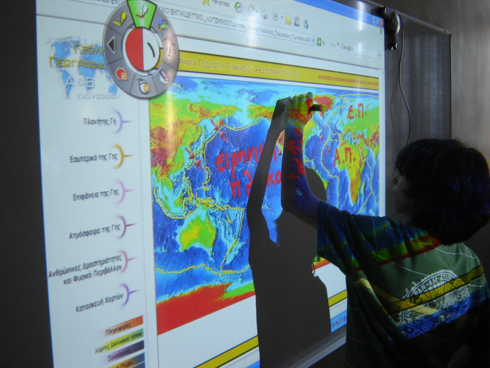 Interactive Whiteboards in the Classroom: A Guide